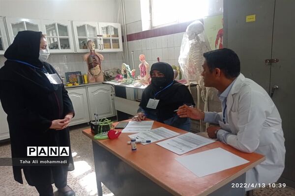 برگزاری آزمون عملی علوم آزمایشگاهی در شهرستان قدس