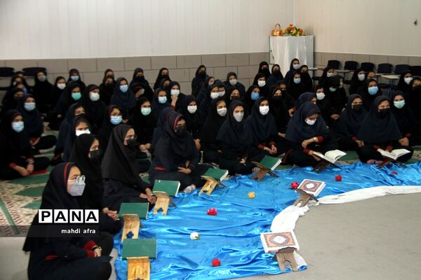 محفل انس با قرآن در دبیرستان دخترانه شاهد هدی شهرستان بهبهان