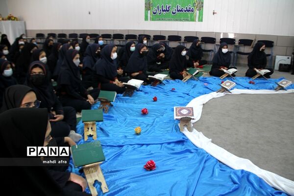 محفل انس با قرآن در دبیرستان دخترانه شاهد هدی شهرستان بهبهان