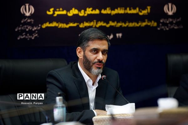 مراسم انعقاد تفاهم‌‍نامه همکاری بین آموزش و پرورش و مناطق آزاد