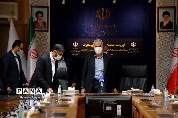 مراسم انعقاد تفاهم‌‍نامه همکاری بین آموزش و پرورش و مناطق آزاد