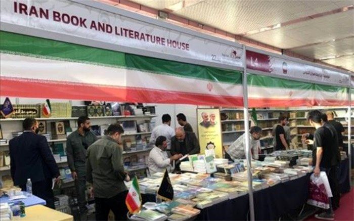 فراخوان خانه کتاب و ادبیات ایران برای مشارکت در نمایشگاه بین‌المللی کتاب بغداد