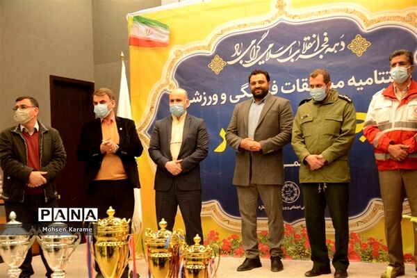 آیین تجلیل از بازنشستگان و برندگان مسابقات فرهنگی و ورزشی شهرداری ملارد