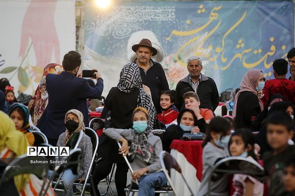 ضیافت افطاری با کودکان شهر