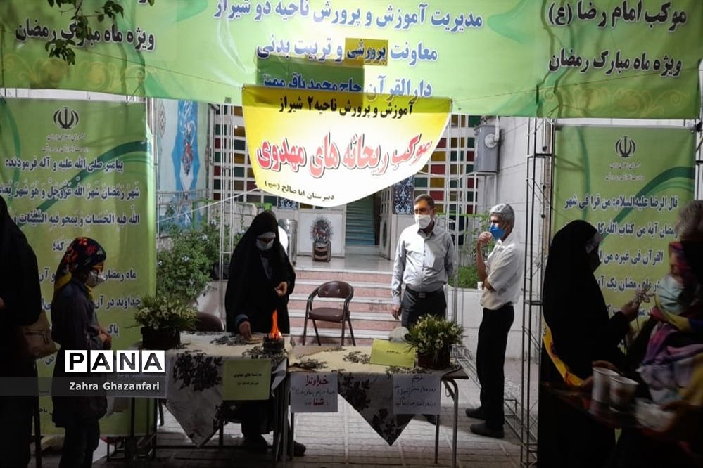 برپایی موکب‌های افطاری توسط مدارس آموزش و پرورش ناحیه ۲ شیراز