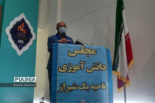 نخستین جلسه حضوری مجلس دانش‌آموزی ناحیه یک شیراز