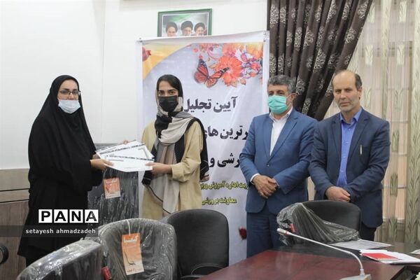 آیین تقدیر از برگزیدگان مسابقات حوزه پرورشی و فرهنگی شهرستان گلوگاه