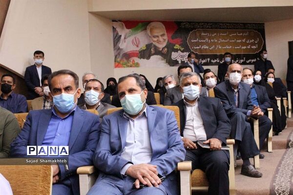 آیین تکریم و معارفه سرپرست اداره‌کل آموزش و پرورش استان خوزستان