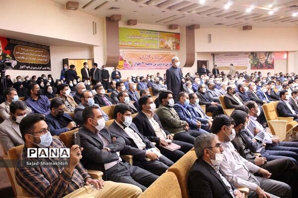 آیین تکریم و معارفه سرپرست اداره‌کل آموزش و پرورش استان خوزستان