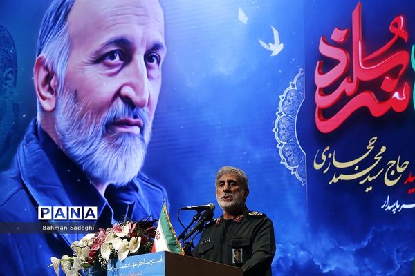 نخستین سالگرد شهادت سردار سید محمد حجازی