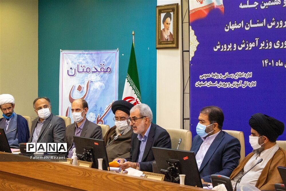 حضور وزیر آموزش و پرورش در شورای آموزش و پرورش استان اصفهان