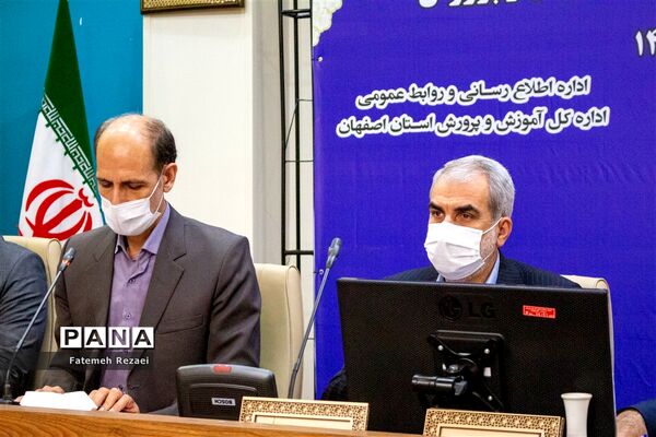 حضور وزیر آموزش و پرورش در شورای آموزش و پرورش استان اصفهان