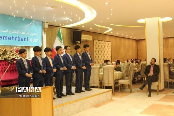 همایش موسسه خیریه دارالاکرام قم