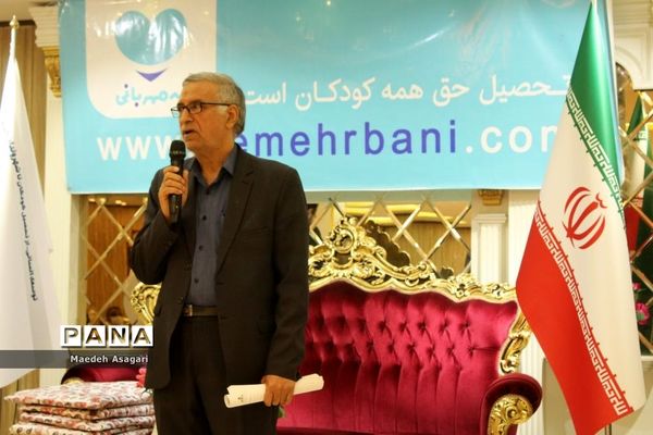 همایش موسسه خیریه دارالاکرام قم