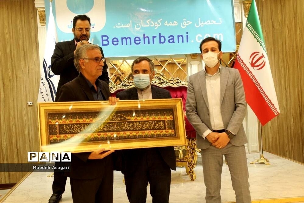 همایش موسسه خیریه دارالاکرام قم