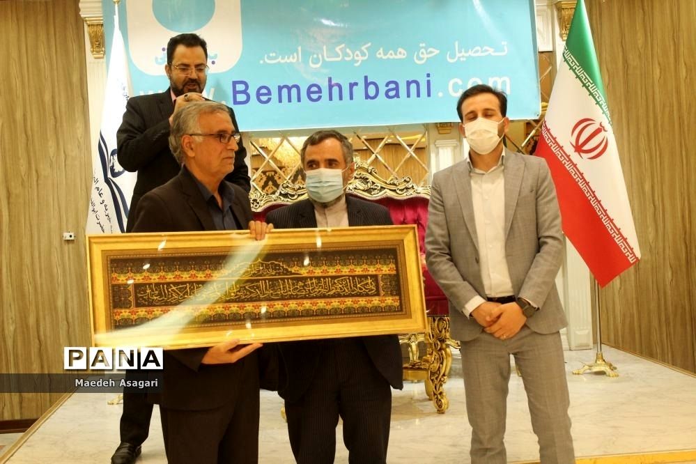 همایش موسسه خیریه دارالاکرام قم