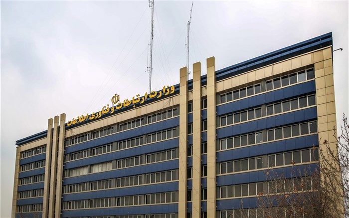 طرح وزارت ارتباطات برای جبران افزایش قیمت اینترنت