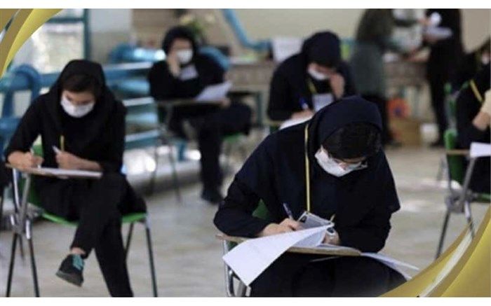 اعلام زمان آزمون شناسایی و جذب دانش‌آموزان مستعد در مدارس نمونه دولتی دوره دوم متوسطه شهر تهران