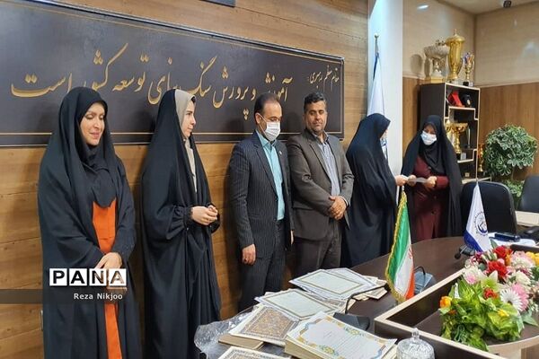 مراسم تقدیر از فرهنگیان برتر کشوری شاغل در ناحیه یک بهارستان