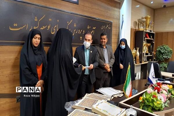 مراسم تقدیر از فرهنگیان برتر کشوری شاغل در ناحیه یک بهارستان