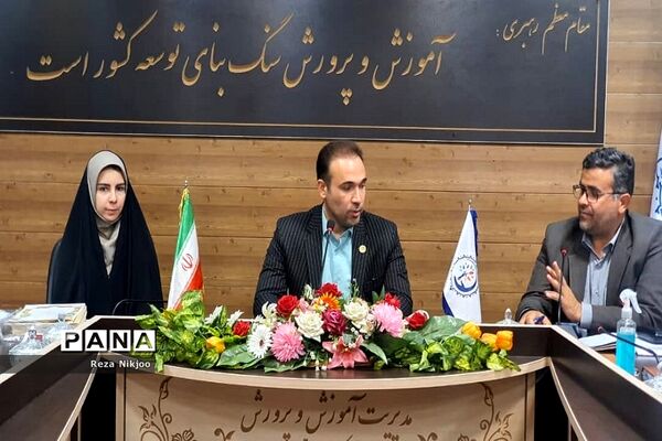 مراسم تقدیر از فرهنگیان برتر کشوری شاغل در ناحیه یک بهارستان