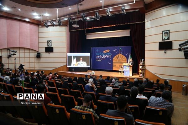 اختتامیه یازدهمین دوره جشنواره کتابخوانی رضوی استان مازندران