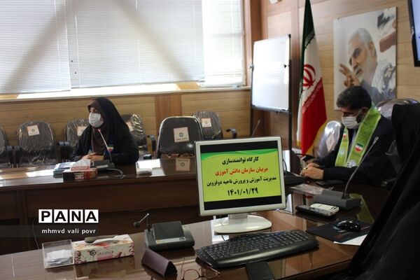 کارگاه توانمندسازی مربیان سازمان دانش‌آموزی ناحیه ۲ استان قزوین