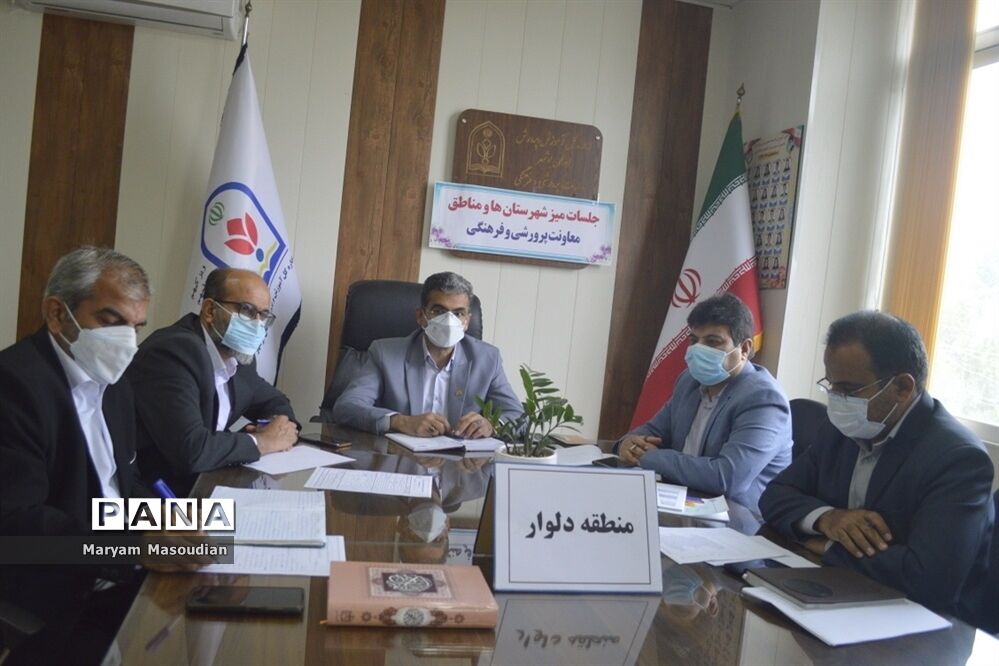 جلسه میز خدمت منطقه آموزش و پرورش دلوار با معاونت پرورشی و فرهنگی