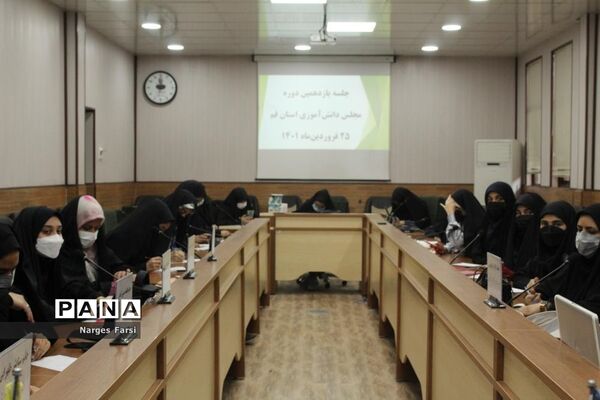 جلسه افتتاحیه  یازدهمین دوره مجلس دانش‌آموزی دختران استان قم