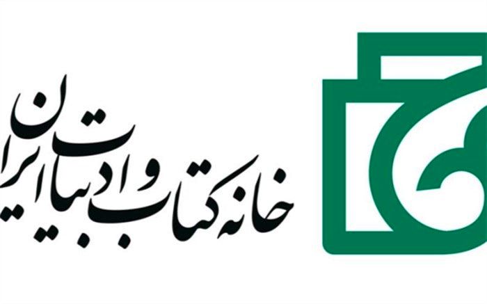 جلسه کمیته تخصیص، توزیع و نظارت بر کاغذ برگزار می‌شود