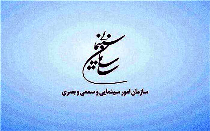 موافقت شورای صدور پروانه ساخت با سه فیلم‌نامه سینمایی