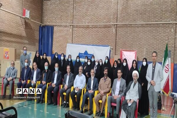مراسم توزیع اقلام ورزشی به مدارس کم‌برخوردار در آموزش و پرورش منطقه 8