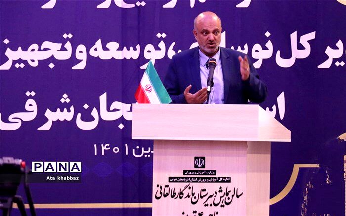 هدف از رتبه‌بندی این است که معلم به فکر دانش‌آموز باشد