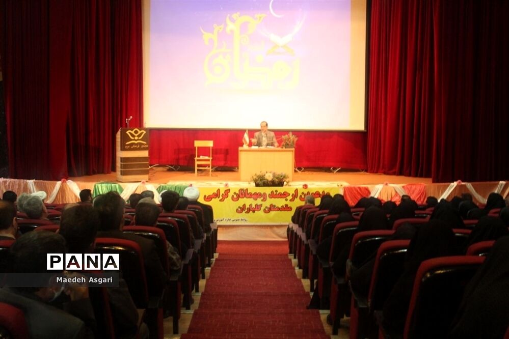 نشست هم‌اندیشی مدیران مدارس ناحیه یک قم