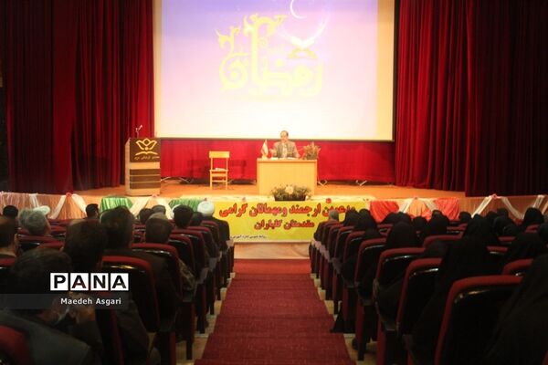 نشست هم‌اندیشی مدیران مدارس ناحیه یک قم