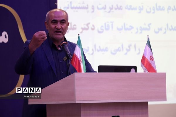 آیین معارفه رئیس سازمان نوسازی مدارس آذربایجان شرقی