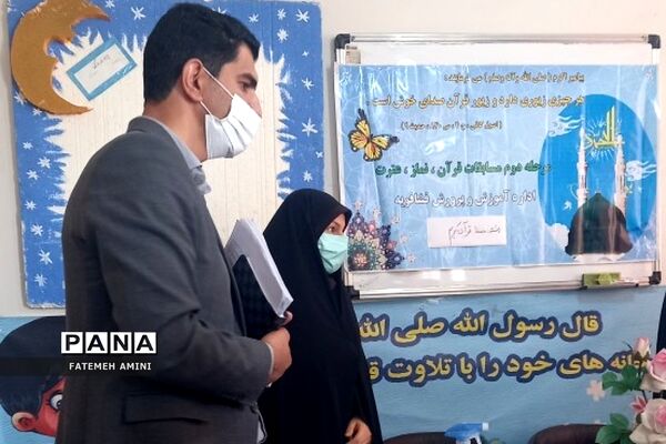 برگزاری چهلمین دوره مسابقات قرآن، نماز و عترت در فشافویه