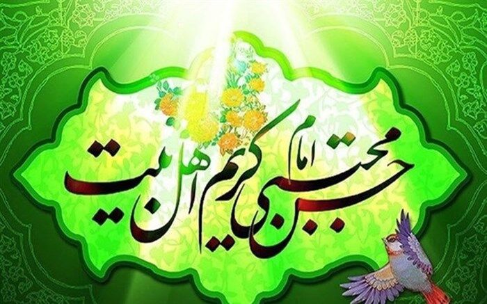 زادروز دومین پیشوای شیعیان جهان