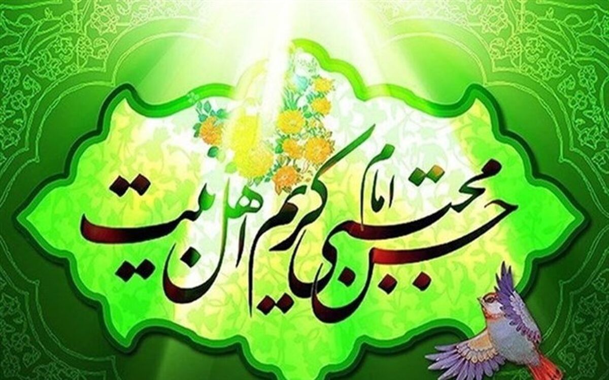 زادروز دومین پیشوای شیعیان جهان