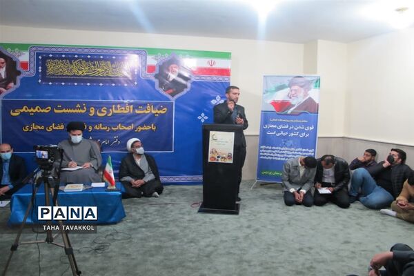 ضیافت افطاری و نشست صمیمی جمعی از اصحاب رسانه با امام جمعه شهرستان پردیس
