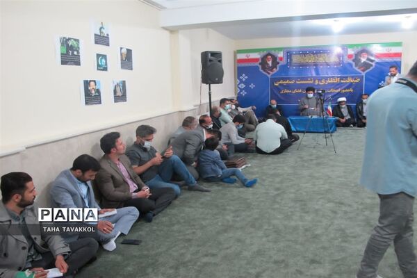 ضیافت افطاری و نشست صمیمی جمعی از اصحاب رسانه با امام جمعه شهرستان پردیس