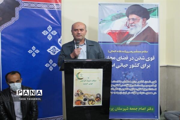 ضیافت افطاری و نشست صمیمی جمعی از اصحاب رسانه با امام جمعه شهرستان پردیس