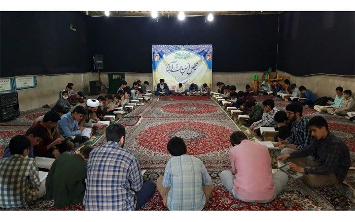برگزاری مسابقات تفسیر قرآن در بستر شاد