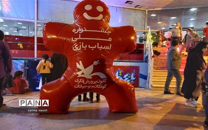 هفتمین نمایشگاه ملی اسباب‌بازی در ایستگاه آخر