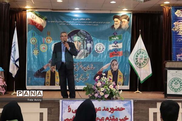 جشنواره اردوی سازمان دانش‌آموزی در آباده