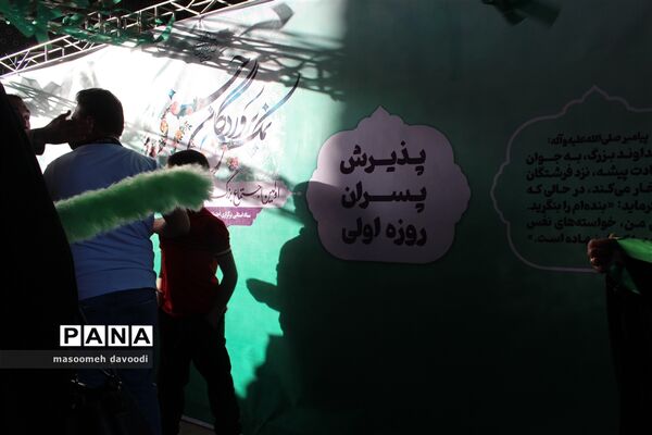 اجتماع بزرگ روزه اولی‌ها و روزه کله‌‍ گنجشکی‌های استان فارس
