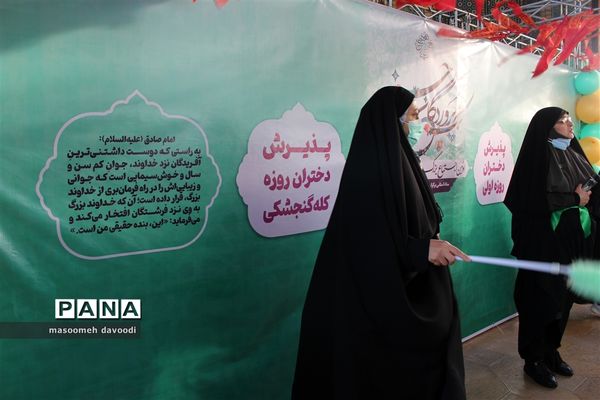 اجتماع بزرگ روزه اولی‌ها و روزه کله‌‍ گنجشکی‌های استان فارس