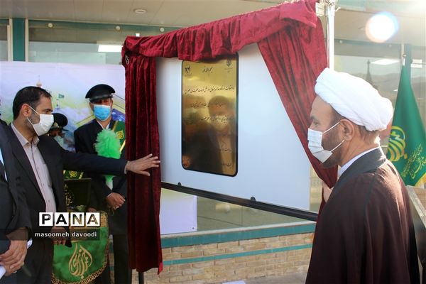 افتتاح و بهره‌برداری از نیروگاه خورشیدی در شیراز