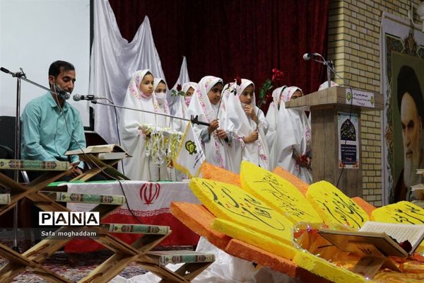 برگزاری دومین همایش هفت‌سین قرآنی در شهر گله‌دار
