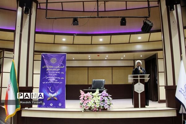 همایش تجلیل از حافظان قرآن کریم شهرستان اسلامشهر